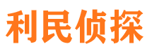 石柱婚外情调查取证